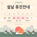 삼계성모안과 이미지