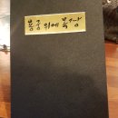 용궁목장 이미지