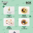 카페바투