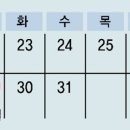 그냥 심심해서요. (20330) 석탄일에도 대체공휴일 적용 이미지