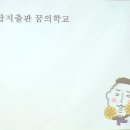 아이삭컴퍼니