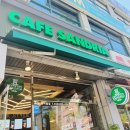 샌드리아춘천애막골점 이미지