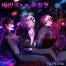 다이루