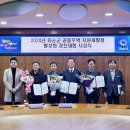 화순유통 이미지