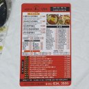 신마녀떡볶이 이미지