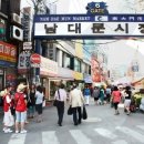 남대문시장 이미지