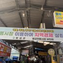 연하식육점 이미지