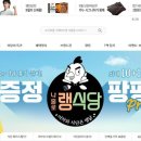 (주)푸드나무 이미지