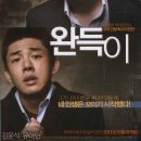 2011년 11월 5일 토요일 영화번개 - 조조관람~ 이미지