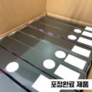 에이치엔클린
