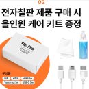 망원교실삼성영어교습소 | 교습소 전자칠판 공부방 전자칠판 학원 전자칠판 가정집 전자칠판 삼성MNS