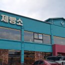 공주 대형카페 롱디커피 제빵소가 있는 카페 주차 할인정보