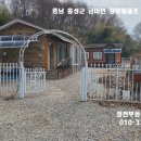 홍성 작은 세컨하우스 194.7평/주택/12평 게스트룸+창고 포함 1억 이미지