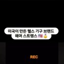 뉴웨이짐 이미지