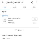 대현산체육관 이미지