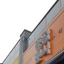 종점분식