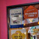 해연푸드 이미지