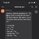 동경한의원 이미지