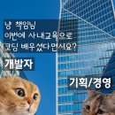 오토축산 티스토리