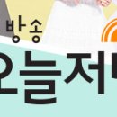 영재부동산합동공인중개사사무소 이미지