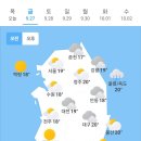 오늘의 날씨🌞☔️☃️ , 2024년 9월 27일 금요일 이미지