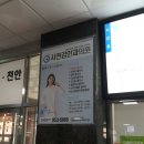 사천김안과 네이버블로그