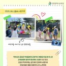 인천은송초등학교 이미지