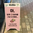 단스부띠끄 | [경산카페] 마카롱 맛집 단스부띠끄 방문 후기