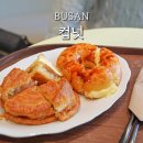 부산 화명동 카페 화명동 도넛 맛집 디저트 딸기라떼 추천, 컵넛 화명점