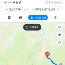 지리산종주(성삼재~천왕봉~장터목~백무동)네이브지도 이미지