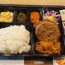 한솥도시락 세종고운점