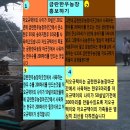 금란농장 이미지