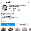 스몰리케이크