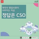 (주)제이온리치 이미지