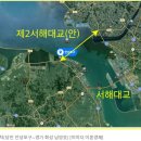 송악건설(주) 이미지