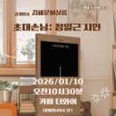 금동살롱 이미지