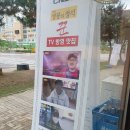 인생닭강정서산
