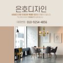 은호안전 이미지