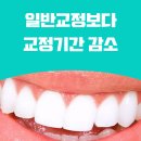 휴플러스치과의원 이미지