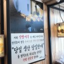 고집불통식빵싸부 수영점 이미지