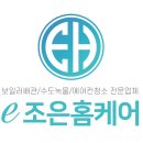 공화북4길 이미지