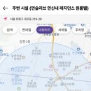 연신내약국 네이버블로그