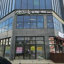 산낙지 삼계탕 이미지