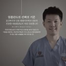 닥터진치과의원 이미지