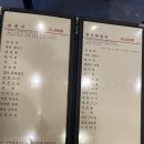 명가원 한정식 이미지