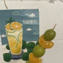 신호등 탕후루 네이버블로그