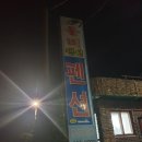 돌비민박 이미지