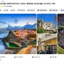 카스카이스 | 신트라 호카곶 투어 여행 카스카이스 내돈내산 추천 후기