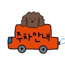 동탄중심상가2길~동탄문화센터로 이미지