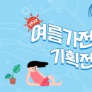 목포이로초등학교 이미지